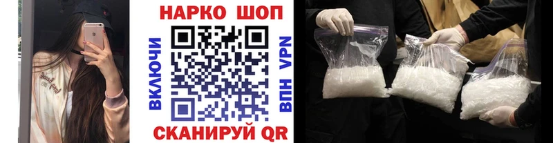 Наркошоп купить АМФ  А ПВП  Меф  ГАШИШ  Вязьма