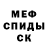 Метадон белоснежный Kleim Kil