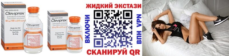 Бутират жидкий экстази  Купить  Вязьма 