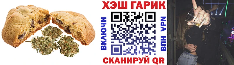 Купить где  Вязьма  Cannafood марихуана 
