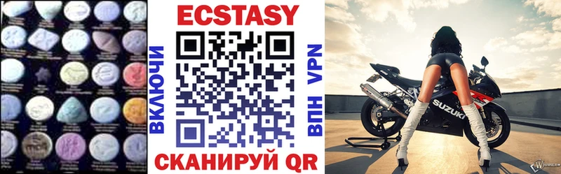 Ecstasy круглые  Купить где  Вязьма 