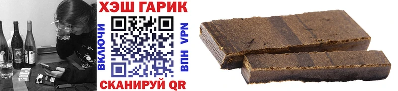 Купить где  Вязьма  ГАШ хэш 