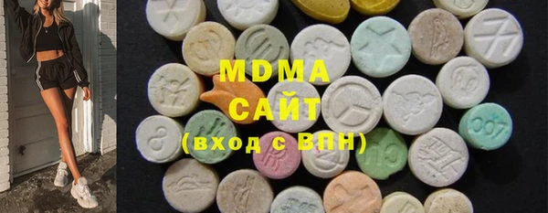 стафф Зеленокумск