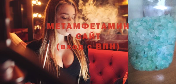 молекула духа Зеленодольск