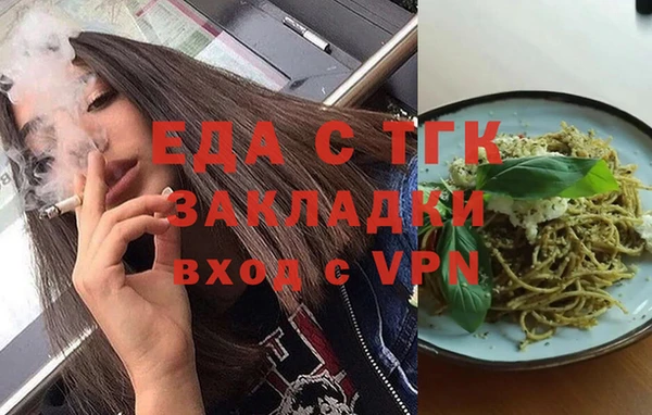 молекула духа Зеленодольск