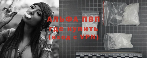 молекула духа Зеленодольск