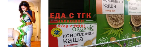 молекула духа Зеленодольск