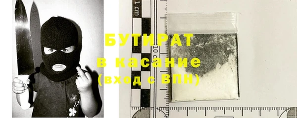 сатива Зерноград