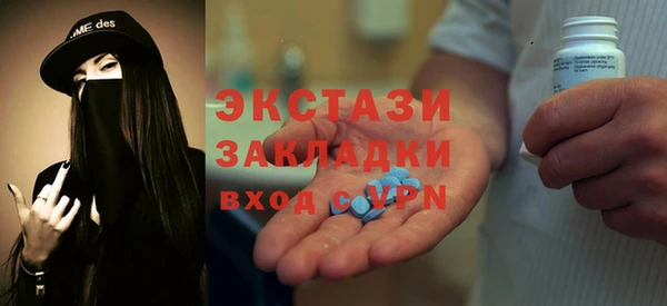 стафф Зеленокумск
