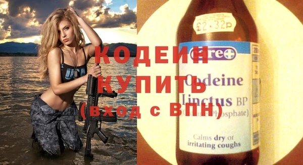 стафф Зеленокумск