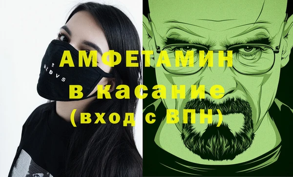 молекула духа Зеленодольск