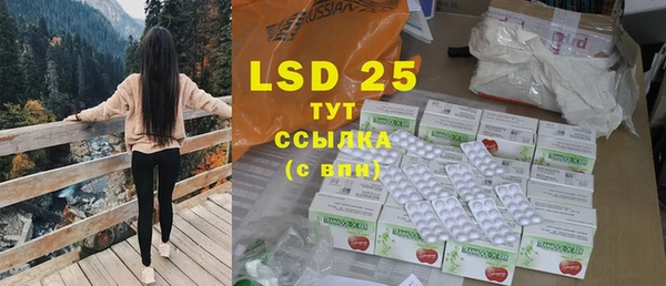 стафф Зеленокумск