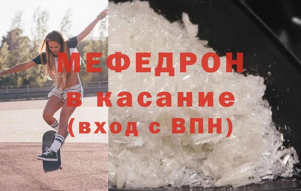 молекула духа Зеленодольск