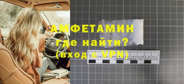 стафф Зеленокумск