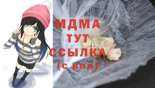 стафф Зеленокумск