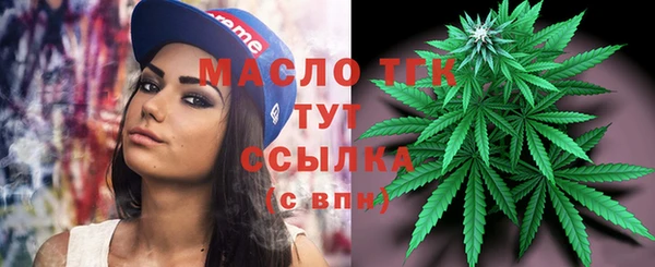 стафф Зеленокумск