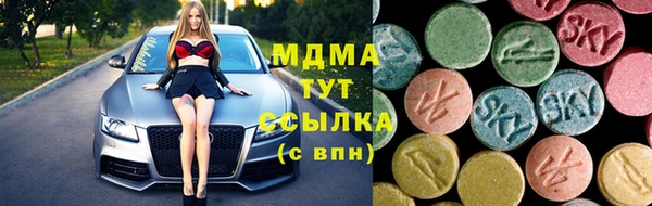 стафф Зеленокумск