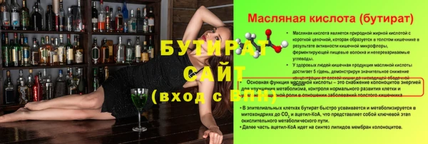 молекула духа Зеленодольск