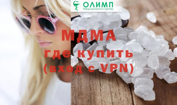 стафф Зеленокумск
