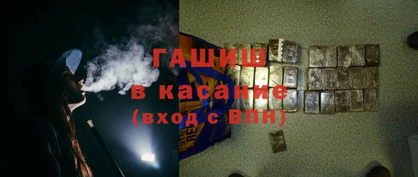 сатива Зерноград