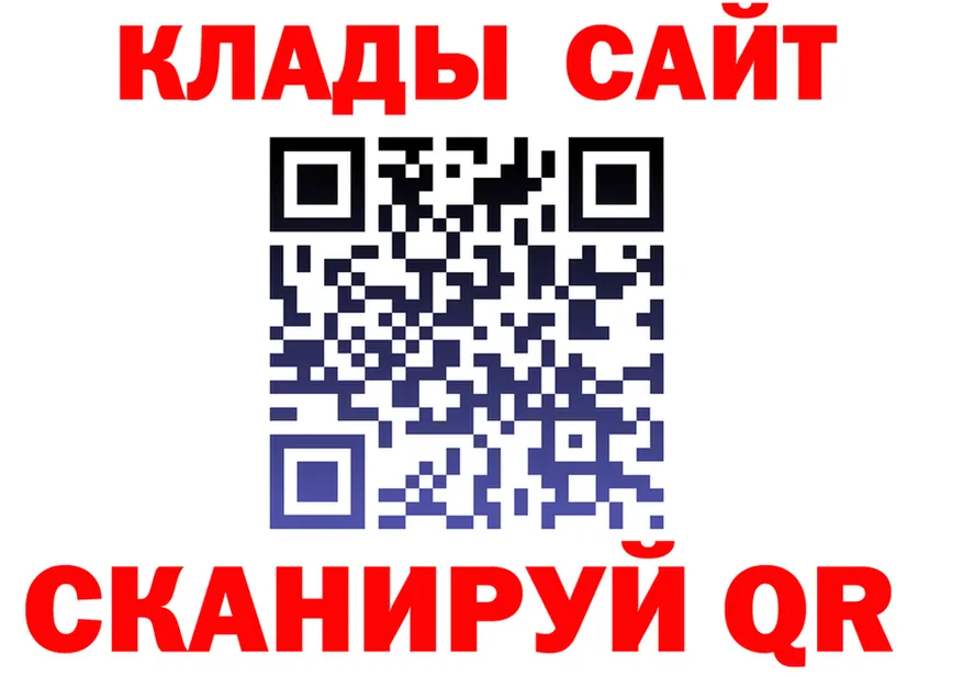 КЕТАМИН VHQ ТОР это мега Вязьма