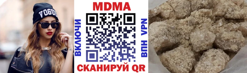 MDMA crystal  Купить  Вязьма 