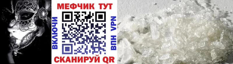 МЕФ 4 MMC  Купить  Вязьма 