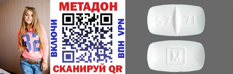Купить закладки  Вязьма  МЕТАДОН мёд 