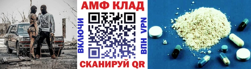Метамфетамин Methamphetamine  Купить где  Вязьма 